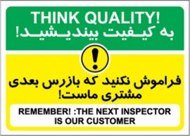 Heaith, safety & Training  Posters (HP30)